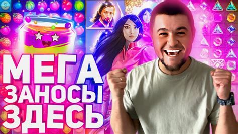 Тот самый стрим по казино - YouTube