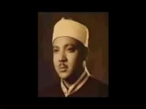 Abdulbasit Abdussamed Kuran Kerim Ziyafeti Listen Quran