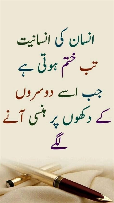 Allama Iqbal Poetry In Urdu Hindi Artofit