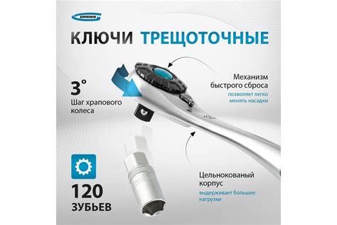 Набор инструментов 76 предметов GROSS 14156 - выгодная цена, отзывы ...