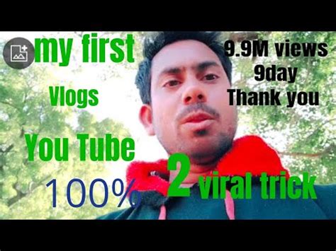 My First Vlog Viral Trick Ll My First Vlogs Kaise Kare Ll