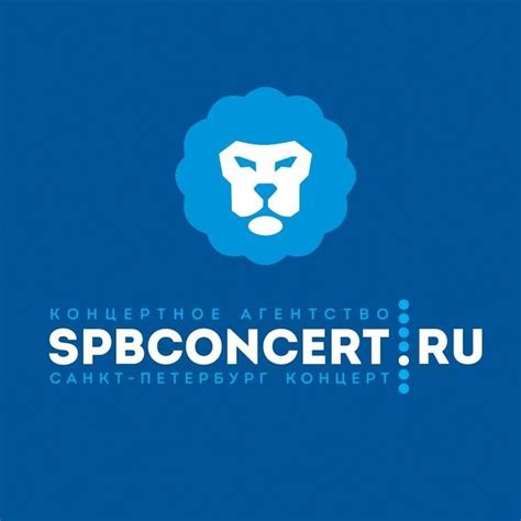 Санкт-Петербург концерт