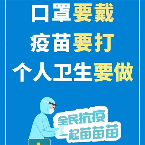 全国本土确诊50，广东疾控更新管理措施！福建