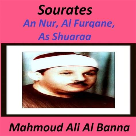 Play Sourates An Nur Al Furqane As Shuaraa Quran Coran Islam By