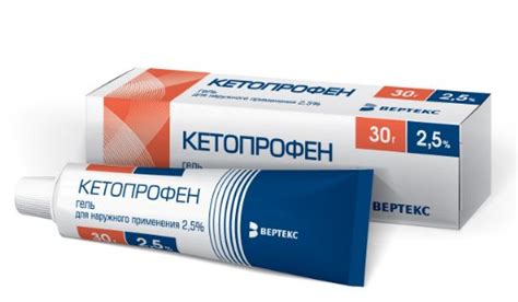 Кетопрофен – аналоги, инструкция по применению, цена, отзывы