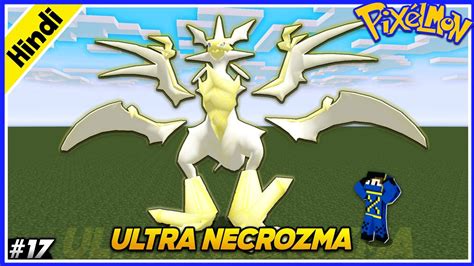 Ultra Necrozma Pixelmon