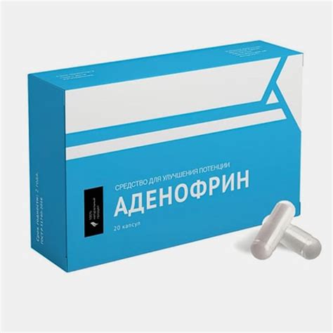 Купить Аденофрин за 147 рублей в аптеке XSRussia
