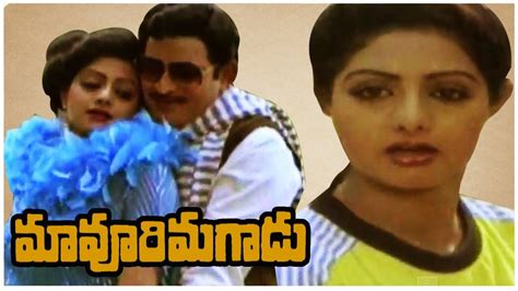 Maavoori Magaadu Telugu Full Movie Krishna Sridevi YouTube