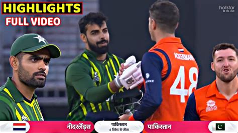 Pakistan Vs Netherlands Full Highlights Pak Vs Ned T20 World Cup Full