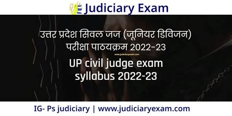 Up Pcs J Mains Syllabus Up Judiciary Syllabus Up Judiciary Syllabus