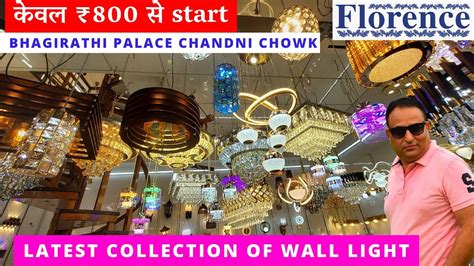 Bhagirath Palace Light Market Wholesale Electrical Market India Ki