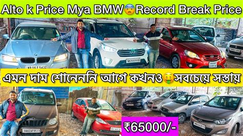 Challenging Price Cheapest Used Cars In Kolkata Second Hand Car