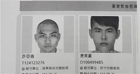 花蓮自強外役監2受刑人「許亞倫、康育豪」逃亡 刑警局公布照片和特徵 社會 Ctwant