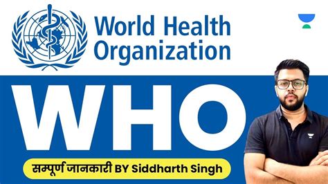 International Relations For UPSC CSE 2024 WHO World Health