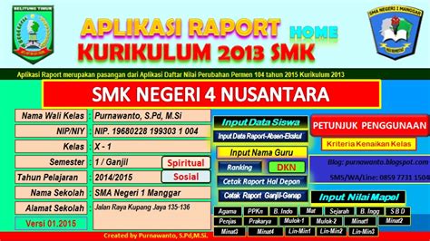 Aplikasi Raport Kurikulum Untuk Smk Tahun Blog Pengawas