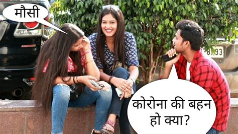 Karona Ki Bahan Ho Kya 😂girl Make Mineflirting Prank In Cute Girls Crazy Vishal Youtube