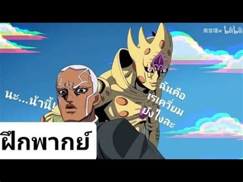 Stone Ocean Alternate Ending ฝกพากย YouTube