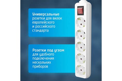 Сетевой удлинитель Фотон 16-55ЕS, 5м, 5 розеток, 16А, с выключателем, с ...