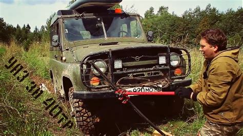 УАЗ за 40тр на Forward Safari 510. Едем в лес. - YouTube