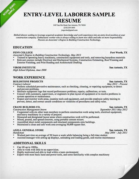 Resume Example Laborer