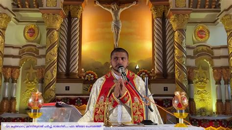 Wedenesday Holy Mass Malayalam Syro Malabar Rite Christuraj