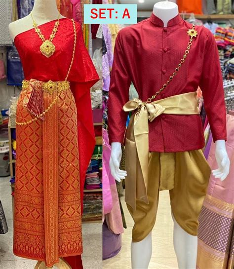 Thai Traditional Vintage Dress Wedding Dress Chut Thai Party Men Women