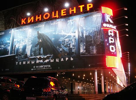 Кинотеатры обязали предупреждать о длительности рекламы и трейлеров ...