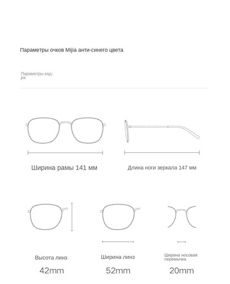 Xiaomi Очки компьютерные купить на OZON по низкой цене (1872784281)