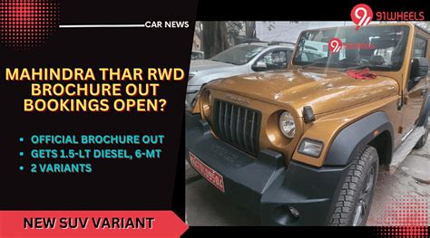 2023 Mahindra Thar Rwd Official Brochure Out Bookings Open