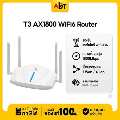 Wifi Router Wi Fi T Ax Wifi