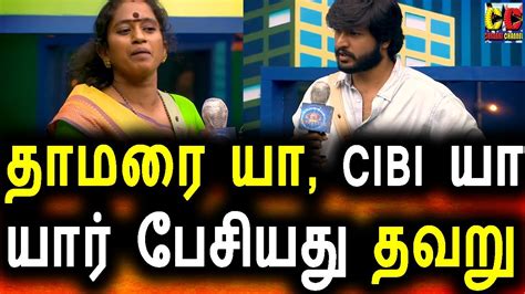 Bigg Boss Tamil Th October Promo Day Bigg Boss Tamil