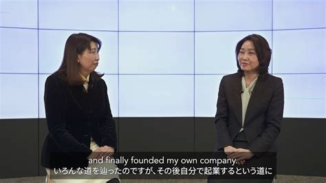 Promoting Gender Diversity In Japan An Interview With Ibm’s Yuko Kawakami Youtube