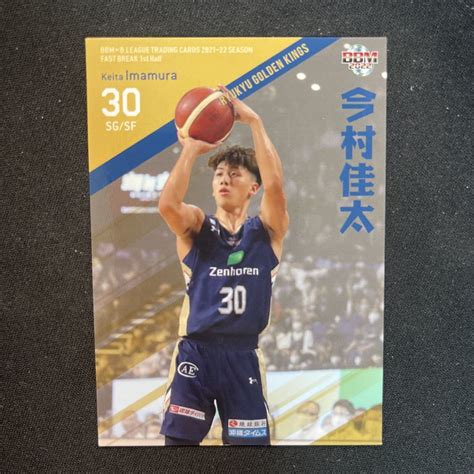 Yahooオークション 2022 Bbm Bリーグ Fast Break 今村佳太 琉球ゴー