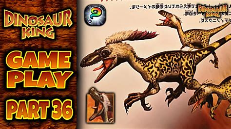 Dinosaur King NDS Gameplay Part 36 Dustberg Deinonychus Secret