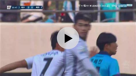 대구vs제주 볼잡은 세징야 중거리 김동준 막습니다 ㄷㄷㄷ 국내축구 에펨코리아