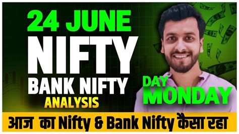 Nifty Prediction And Bank Nifty Analysis For Today And Friday 21 June