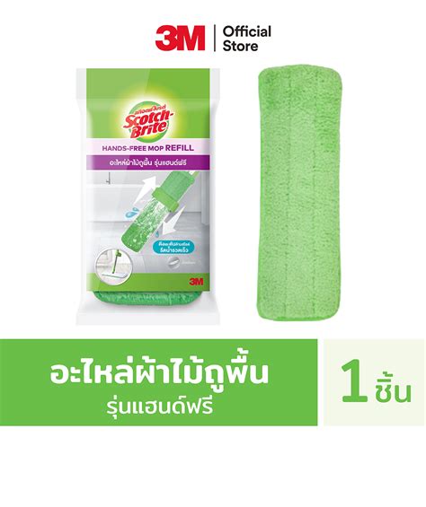 3M Scotch-Brite สก๊อตช์-ไบรต์ ไม้ถูพื้นรุ่นแฮนด์ฟรี รีดน้ำสะดวก ไม่ ...
