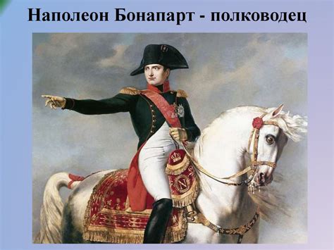 Путешествие по Франции - презентация онлайн