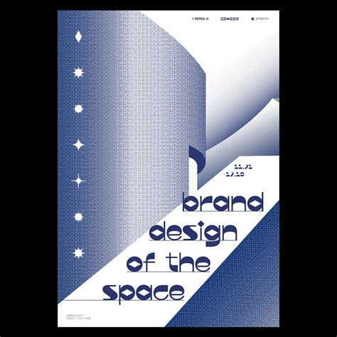 brand design of the space poster on Behance