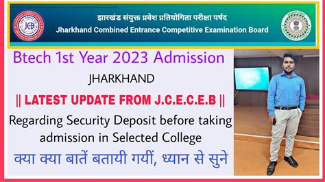 Jcece Btech Counseling 2023 Latest Update Jcece Btech 1st Year