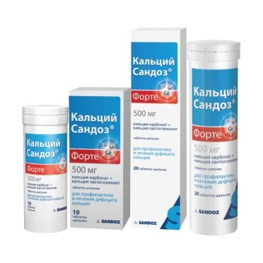 Кальций-Сандоз форте — инструкция по применению