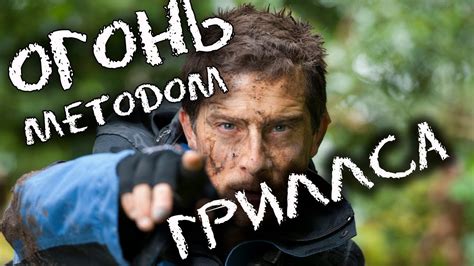 Главный инструмент выживания! Как выбрать огниво? - YouTube