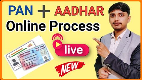 How To Link Aadhar With Pan Online Pan Aadhar Link Process Pan