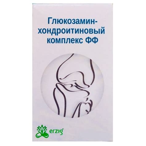 Хондропротектор ООО «Фармацевтическая фабрика» Глюкозамин ...