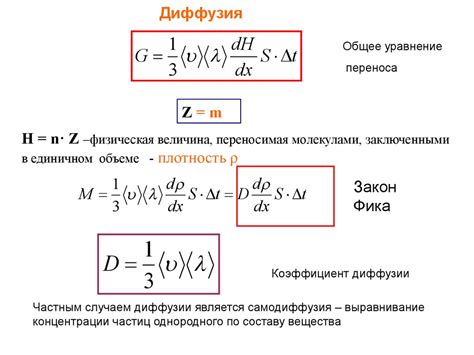 Идеальный и реальный газ - презентация онлайн