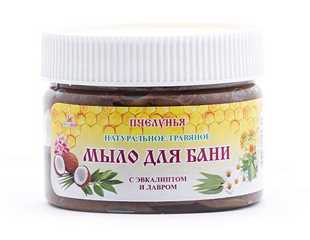МЫЛО ДЛЯ БАНИ С ЭВКАЛИПТОМ И ЛАВРОМ
