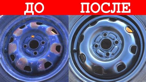 Как покрасить диски? Быстро и не дорого. - YouTube