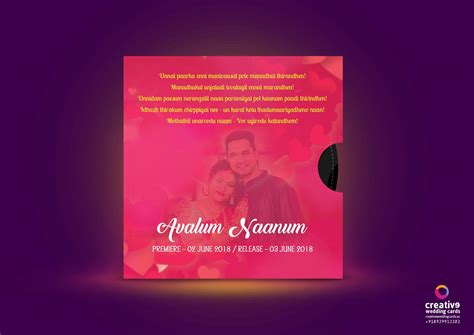 Creative Wedding Card Home Facebook