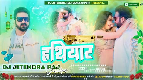 Dj Malaai Music Jhankar Hard Bass Dj Remix Pawan