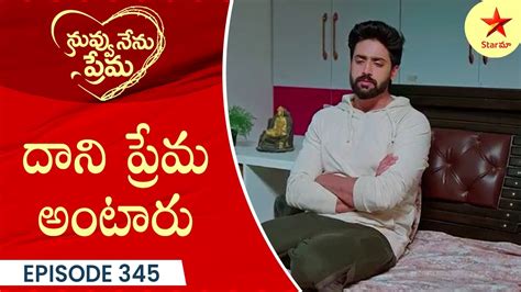 Nuvvu Nenu Prema Episode Highlight Teluguserial Star Maa